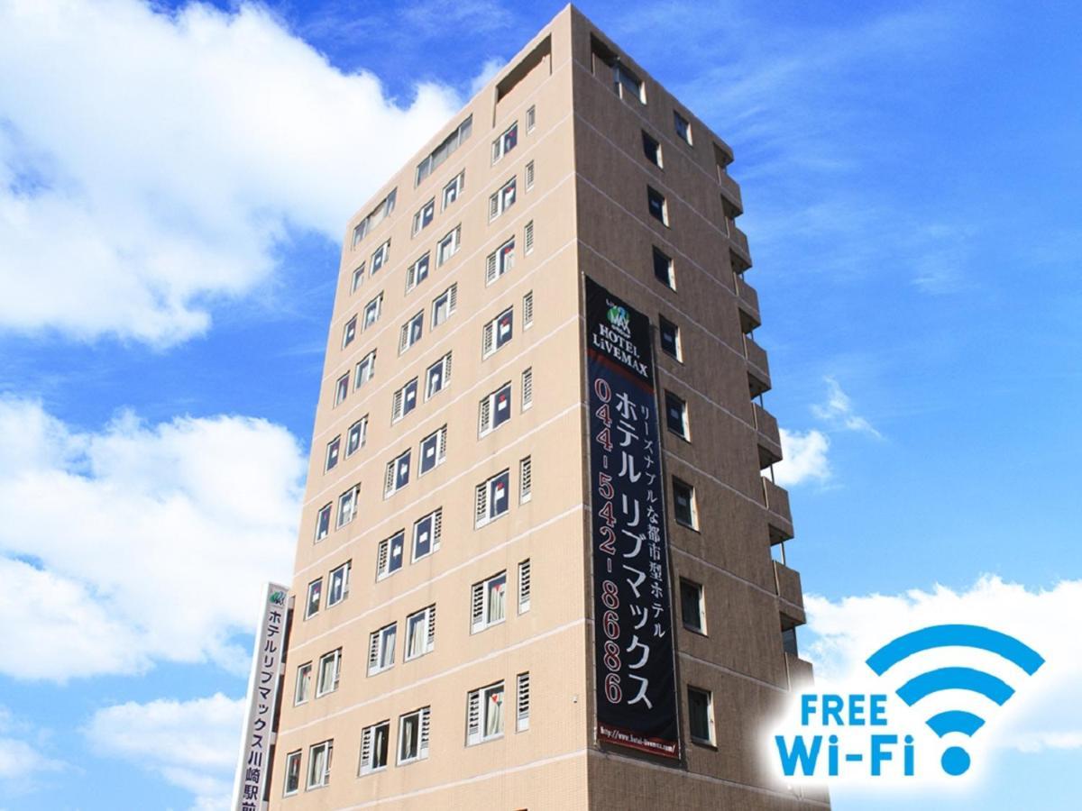 Hotel Livemax Budget Kawasaki Ekimae Exterior photo