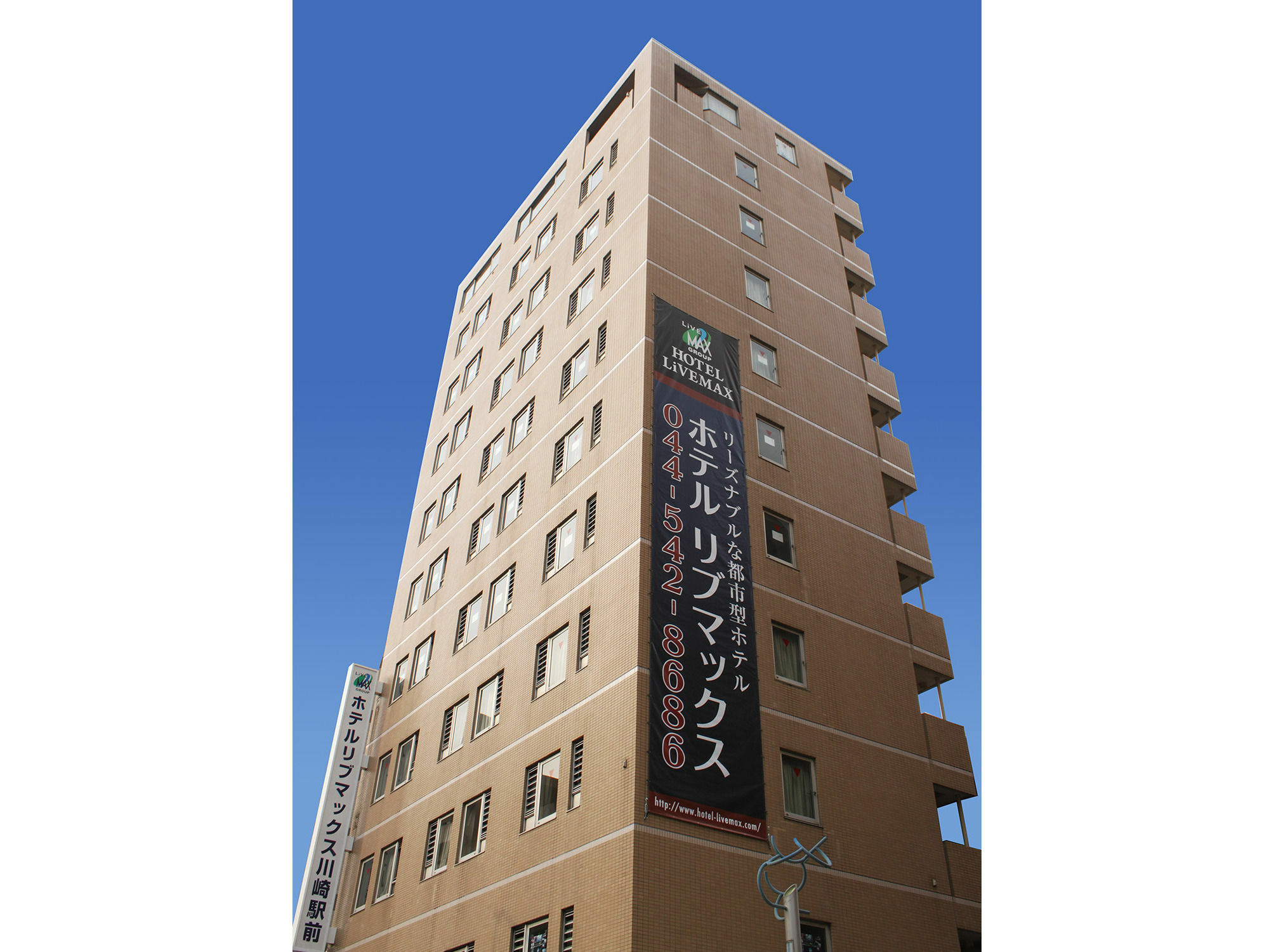 Hotel Livemax Budget Kawasaki Ekimae Exterior photo