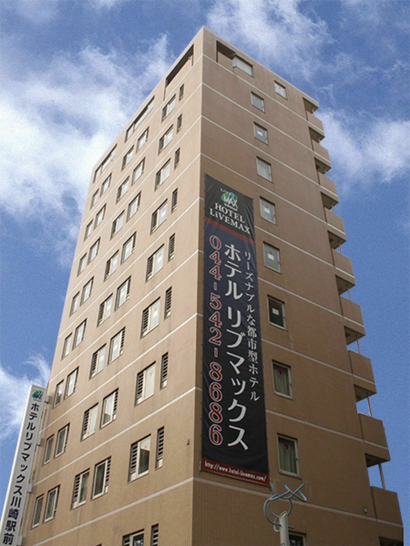 Hotel Livemax Budget Kawasaki Ekimae Exterior photo